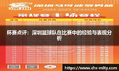 米兰体育官网