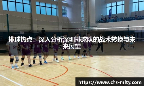 米兰体育