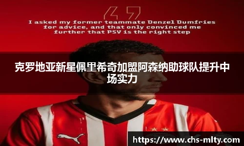 米兰体育官网