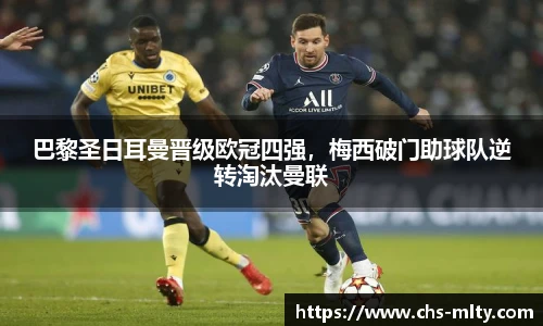 米兰体育