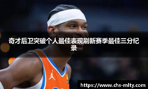 米兰体育下载