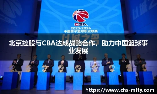 米兰体育官网