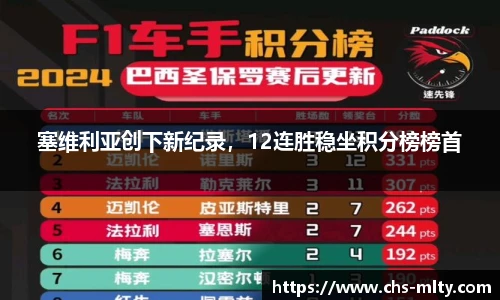 米兰体育官网
