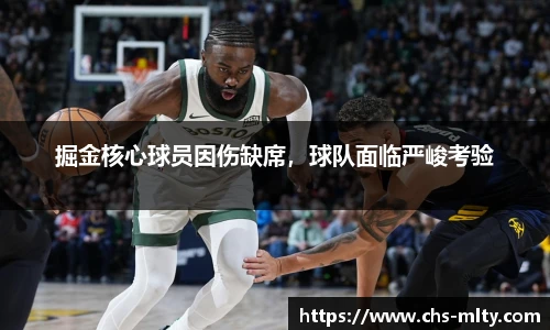 米兰体育APP