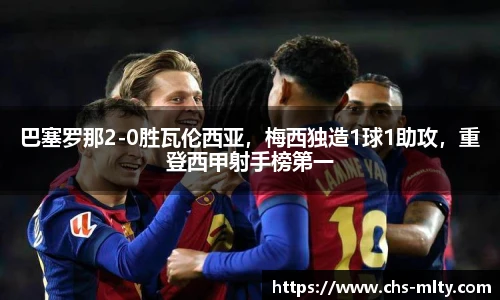 米兰体育下载