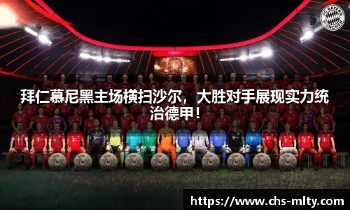 米兰体育下载