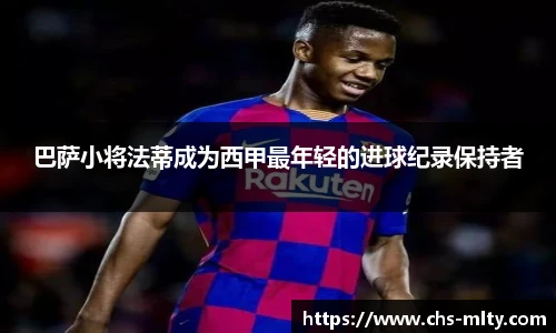 米兰体育下载