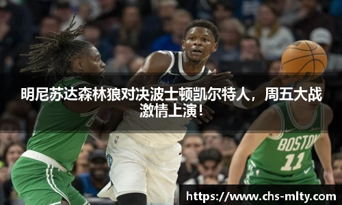 米兰体育下载