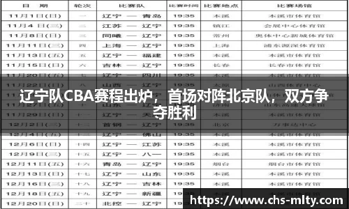 米兰体育下载