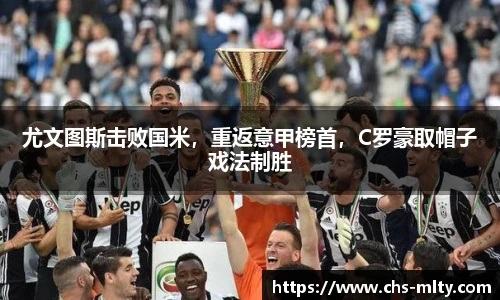 米兰体育官网